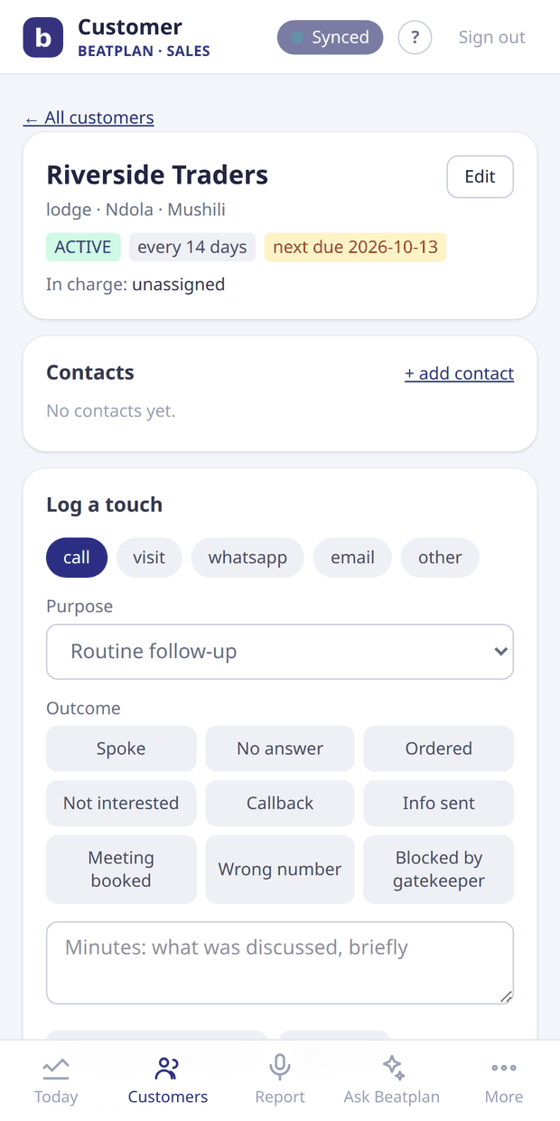 A single customer record